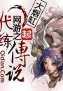 Online Game Power Leveling Legend