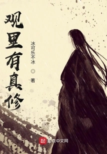 There is True Cultivation in the View