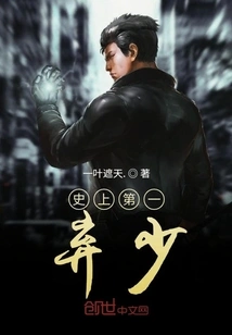 The First Abandonment Boy in History