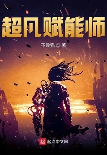 Extraordinary Enabler