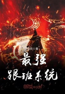 The Most Powerful Follower System