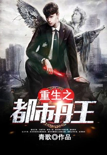 Rebirth of the City Dan King