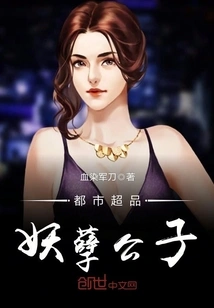 Urban Super-class Evildoer