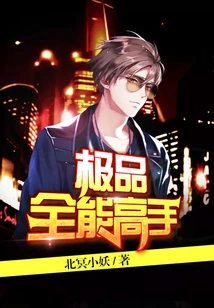 The Best All-rounder