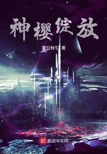 Divine Cherry Blossoms