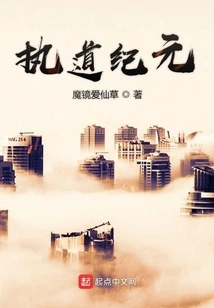 The Era of Execution