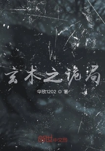 The Mystery of Mysticism