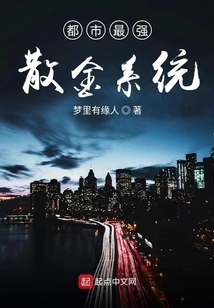 The Most Powerful Loose Gold System in the City