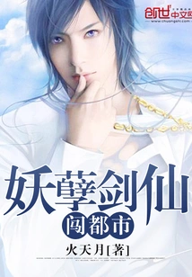 The Evil Swordsman Invades the City