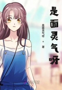 Special Disaster Tiamat