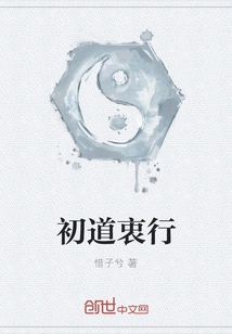 The Original Intention