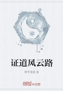 The Road to Enlightenment