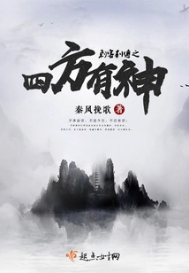 Assassin's Biography: There Are Gods Everywhere