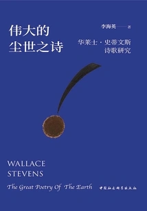 Great Earthly Poetry: a Study of the Poetry of Wallace Stevens