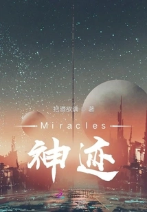 Miracles