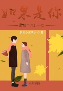 If It's You, Then Go There Again