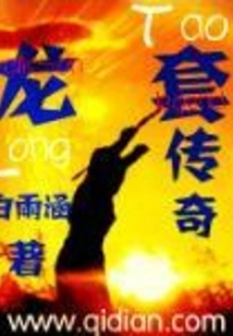 Legend of Second-hand Player