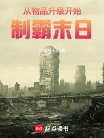 Start Dominating the Apocalypse by Upgrading Items