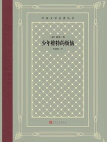 The Troubles of Young Werther