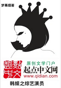 Korean Entertainment Variety Actors