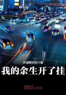 The Rest of My Life is Fucked