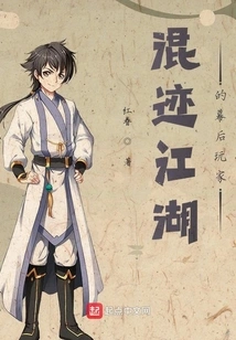 The Behind-the-scenes Players Who Wander Around the World