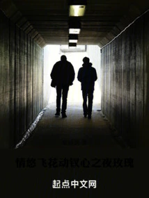 Love Flies, Flowers Move, Hairpin Moves, Heart Night Roses