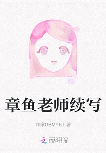 Octopus Teacher Continues Writing