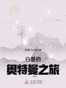 Bai Mo's Ultraman Journey