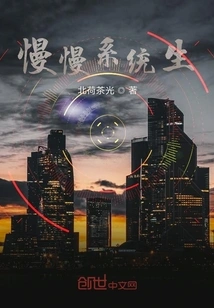 Slowly the System Develops