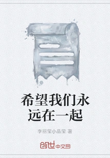 Hope We Will Be Together Forever