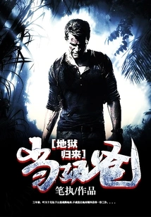 Return from Hell to Become a Dad