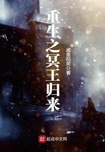 Rebirth of Hades Returns