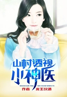 The Little Miracle Doctor Who Sees Things in a Mountain Village