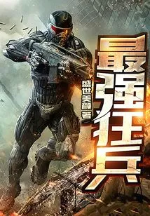 The Strongest Mad Soldier