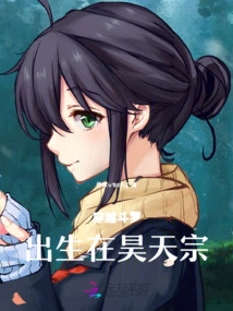 Time Travel Douluo Was Born in Haotian Sect