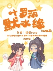 Shui Mo: Three Thousand Yuan Paintings