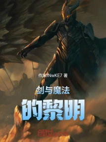 Dawn of Swords and Sorcery