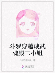 Douluo Traveled Through Time and Became the Second Lady of Wuhun Palace