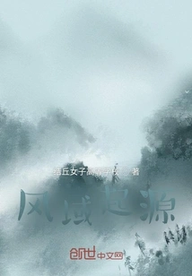 Origin of Wind Domain