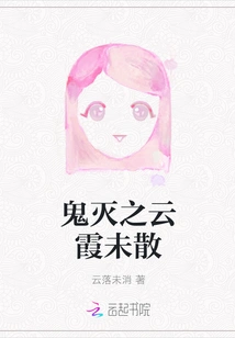 The Clouds of Ghost Destruction Have Not yet Dissipated