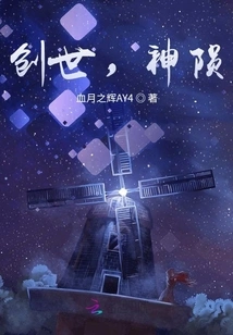 Creation, Death of Gods