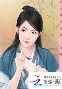 Fall in Love with Sweet Cool Guy