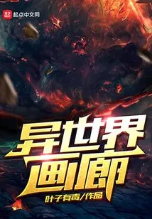 I Just Want to Be a Landlord