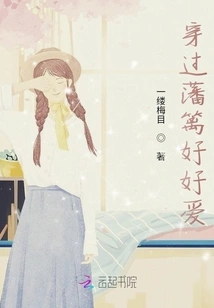 Love Well Through the Barriers