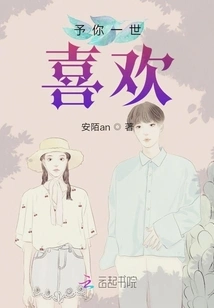 I Will Love You Forever