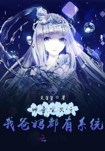 Pokémon: My Parents Have Systems