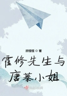 I Wish You a Bright Future