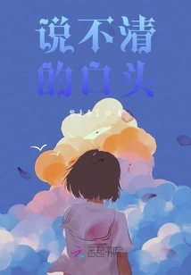 Unexplainable Whiteheads