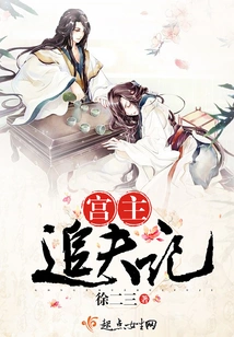 The Palace Master Chasing Her Husband